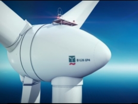 Developed in record time who will work in, the wind power station